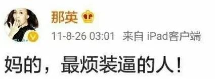 凡尔赛文学，火了！