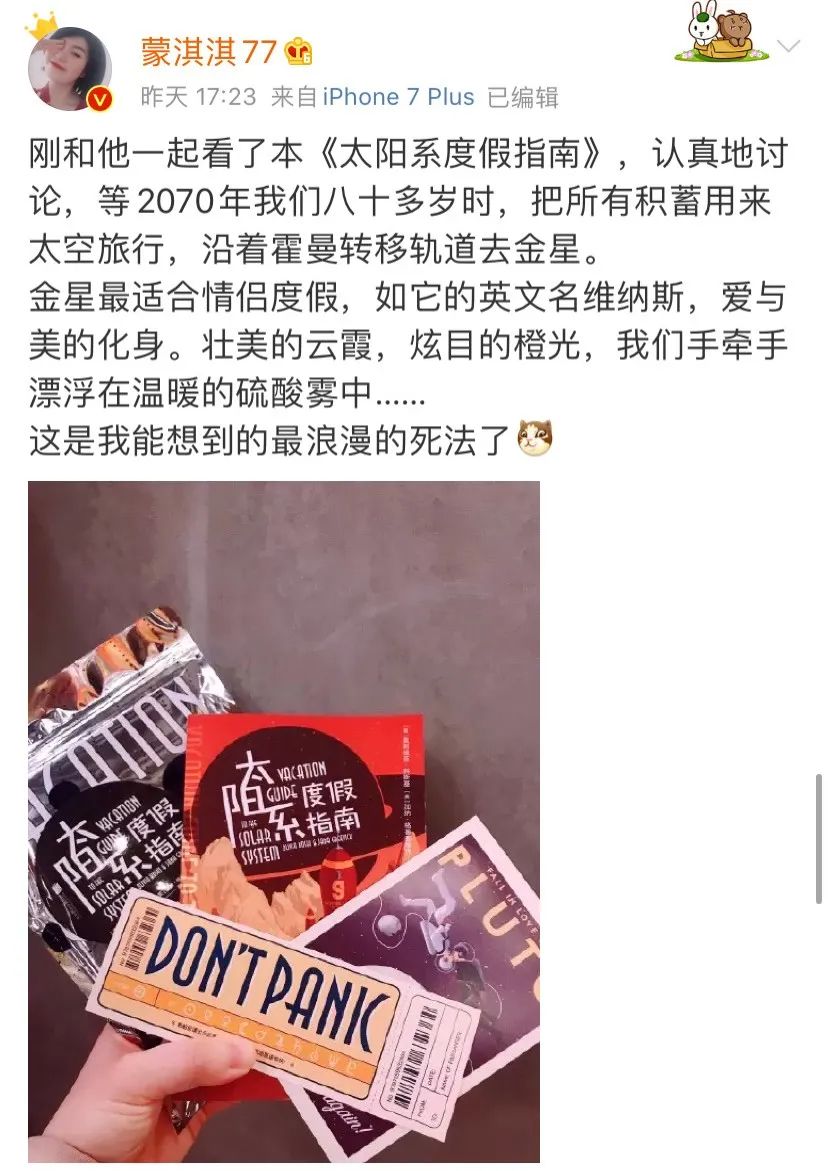 凡尔赛文学，火了！