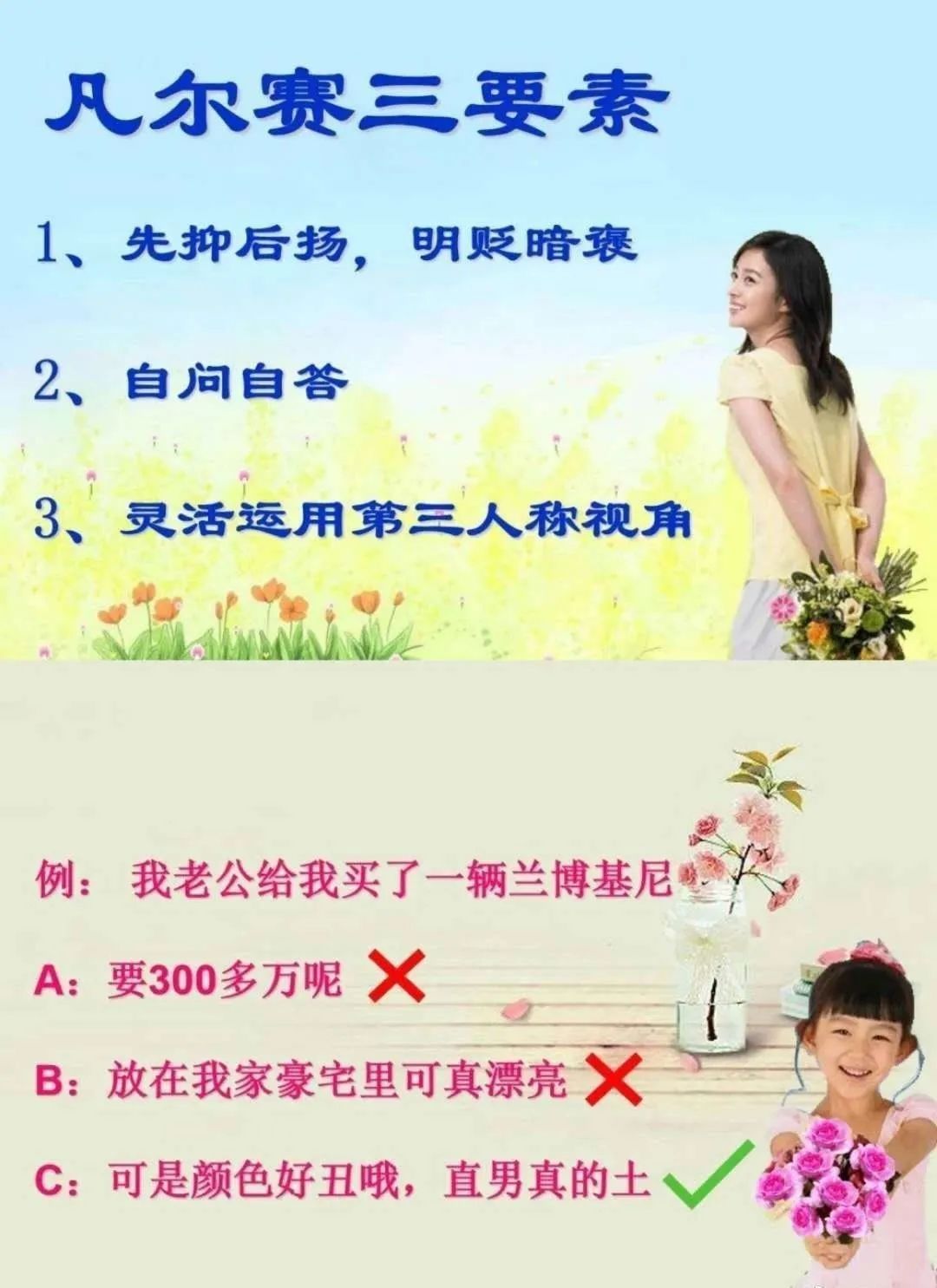 凡尔赛文学，火了！