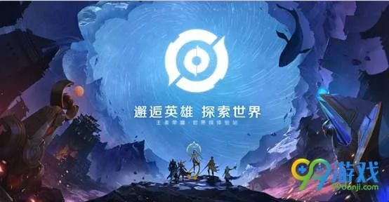 王者荣耀怎样才能成为超级IP？