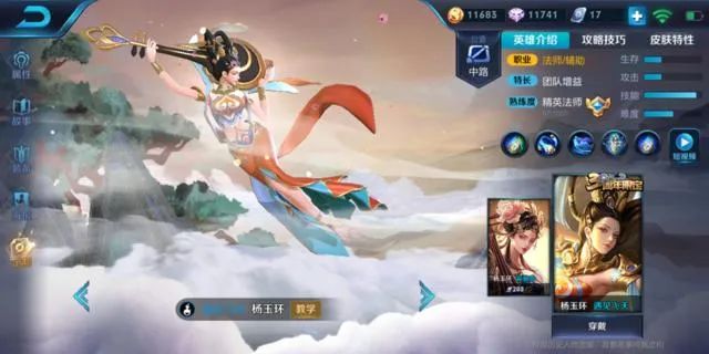 王者荣耀怎样才能成为超级IP？