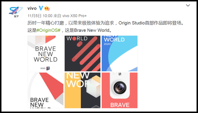 vivo官宣新系统！海报透露了UI设计的风格？