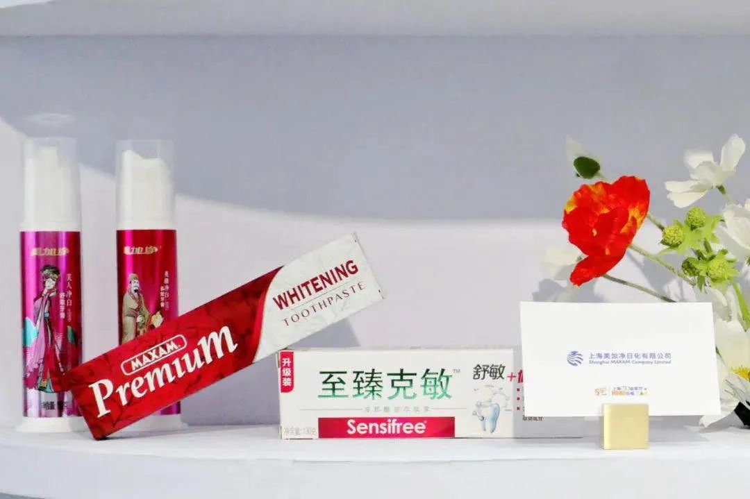 国货老字号如何成功转型？看美加净日化逆势增长的“奥秘”！
