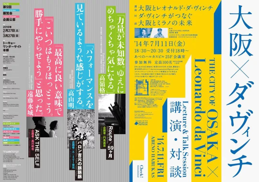 3分钟带你了解设计中文字的编排方式