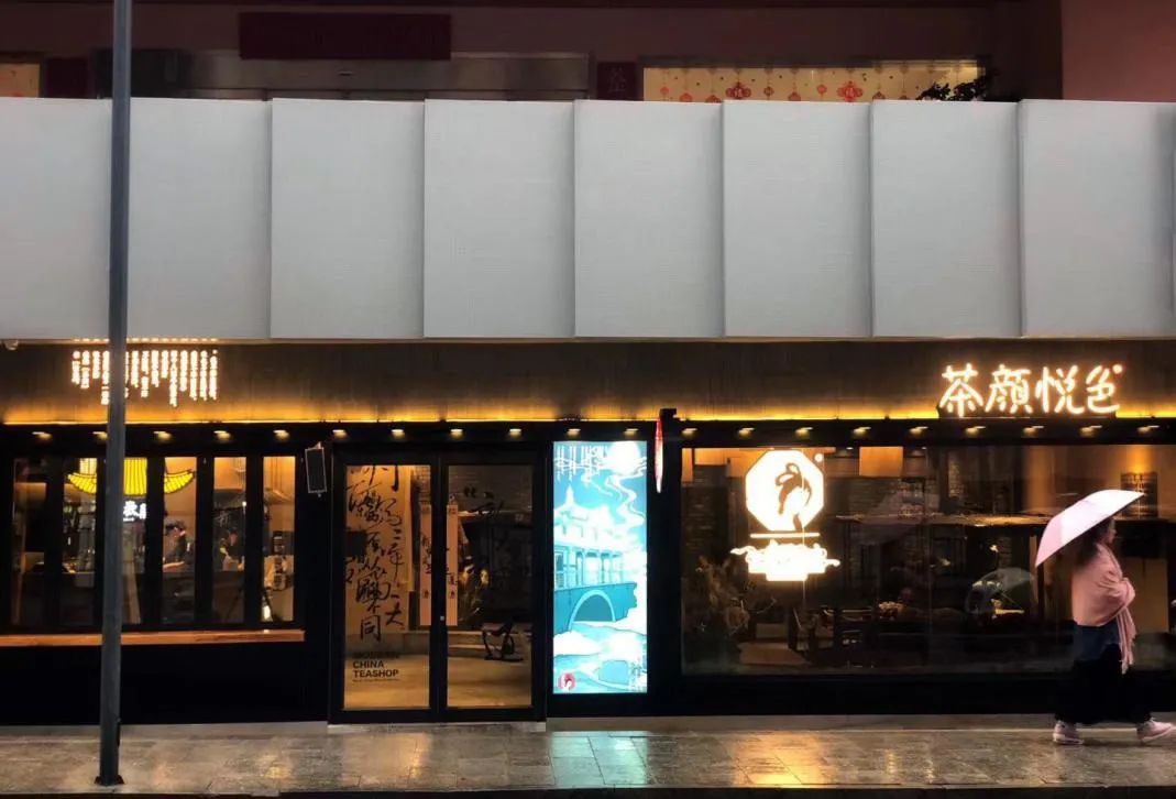 自带热搜，茶颜悦色火爆全国背后到底有何魔力？