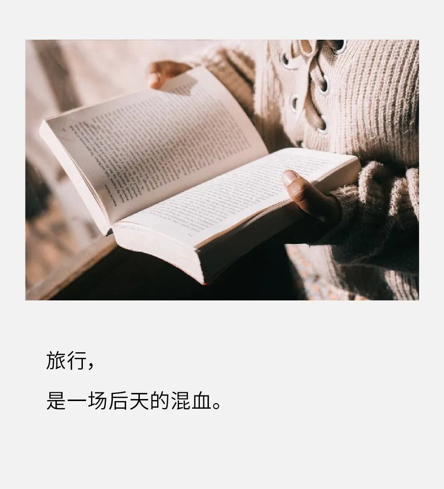 如何写有气质的文案？