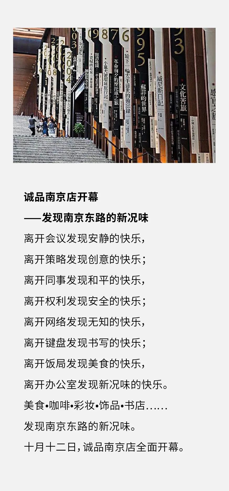 如何写有气质的文案？