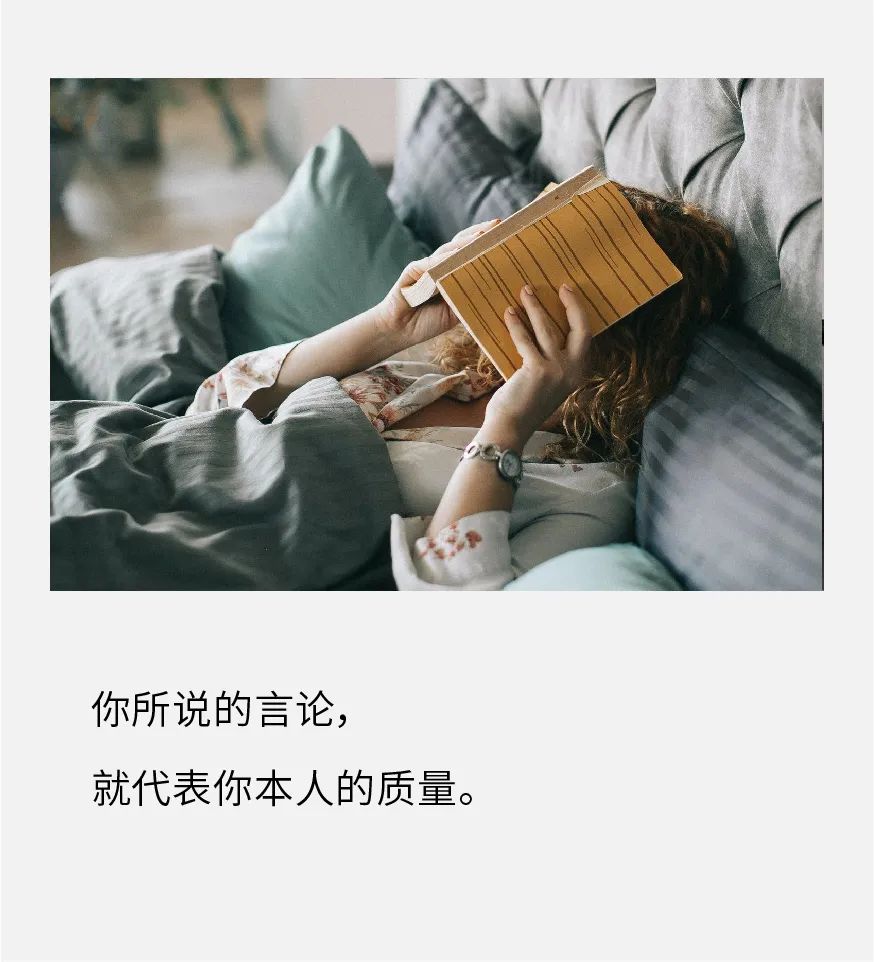 如何写有气质的文案？