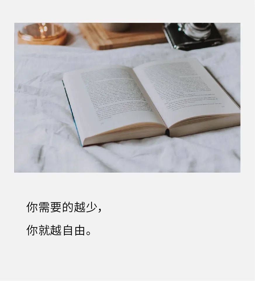 如何写有气质的文案？
