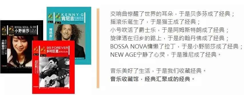 如何写有气质的文案？