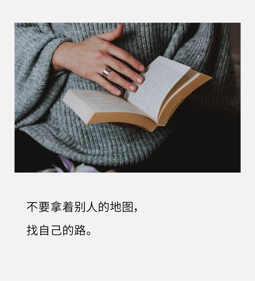 如何写有气质的文案？