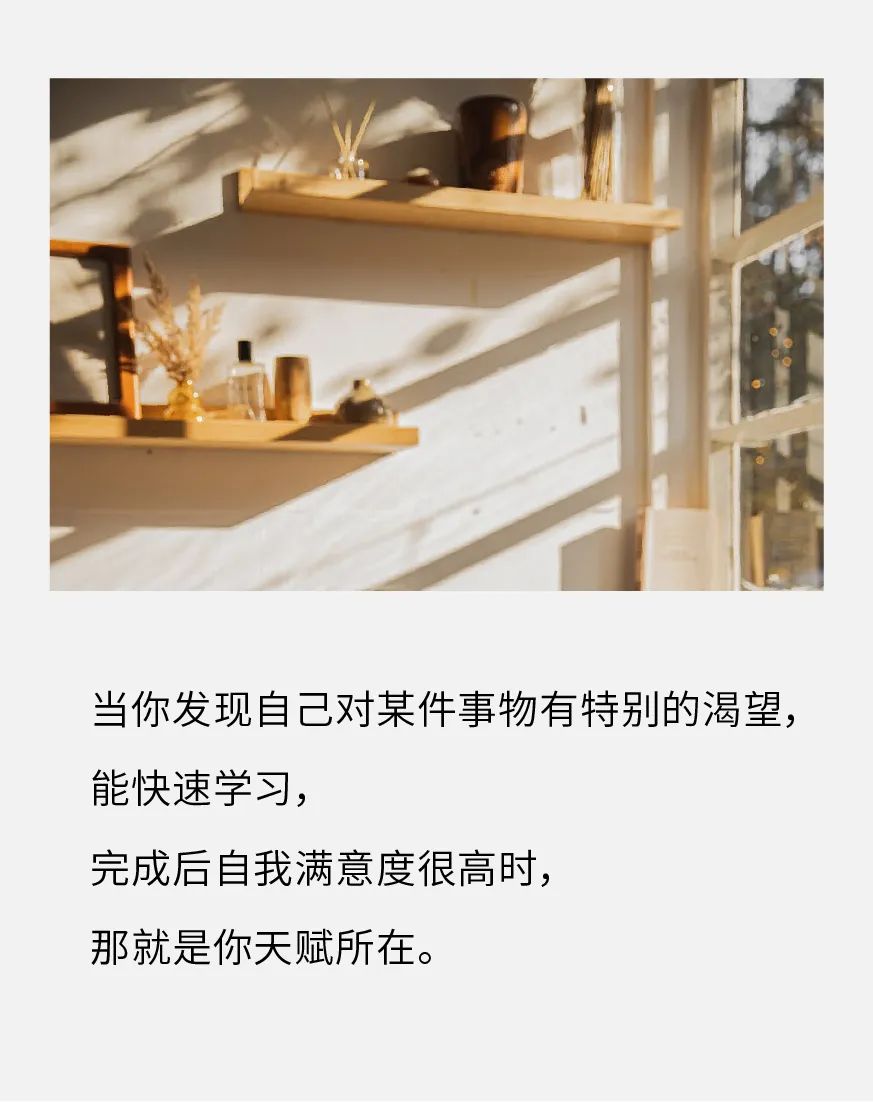 如何写有气质的文案？