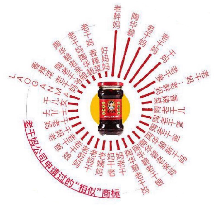 腾讯申请“稳住我们能赢”商标！网友：现在说句话都成“商标”了？