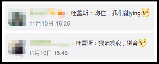 腾讯申请“稳住我们能赢”商标！网友：现在说句话都成“商标”了？