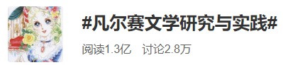 让网友集体上头的“凡尔赛文学”到底是什么，进来学习一下！