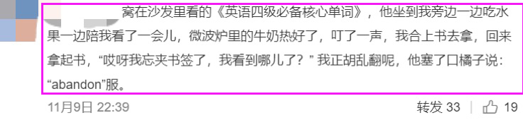 让网友集体上头的“凡尔赛文学”到底是什么，进来学习一下！