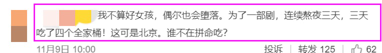 让网友集体上头的“凡尔赛文学”到底是什么，进来学习一下！