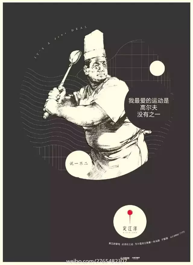顶级文案，都是凡尔赛文学家