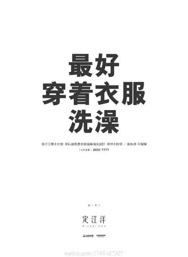 顶级文案，都是凡尔赛文学家