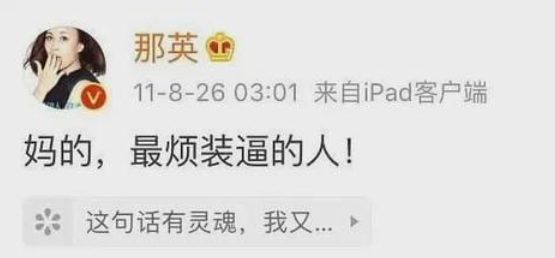 顶级文案，都是凡尔赛文学家