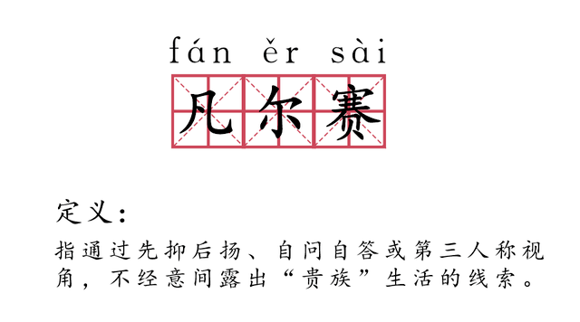 你还在嘲“凡尔赛文学”，她第二天就把流量变现了