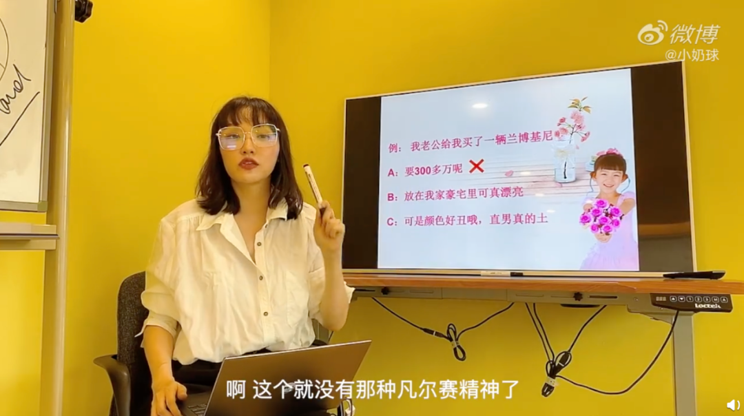 你还在嘲“凡尔赛文学”，她第二天就把流量变现了