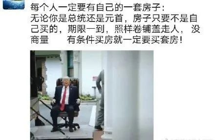 这届房产中介的文案水平，堪比房价！