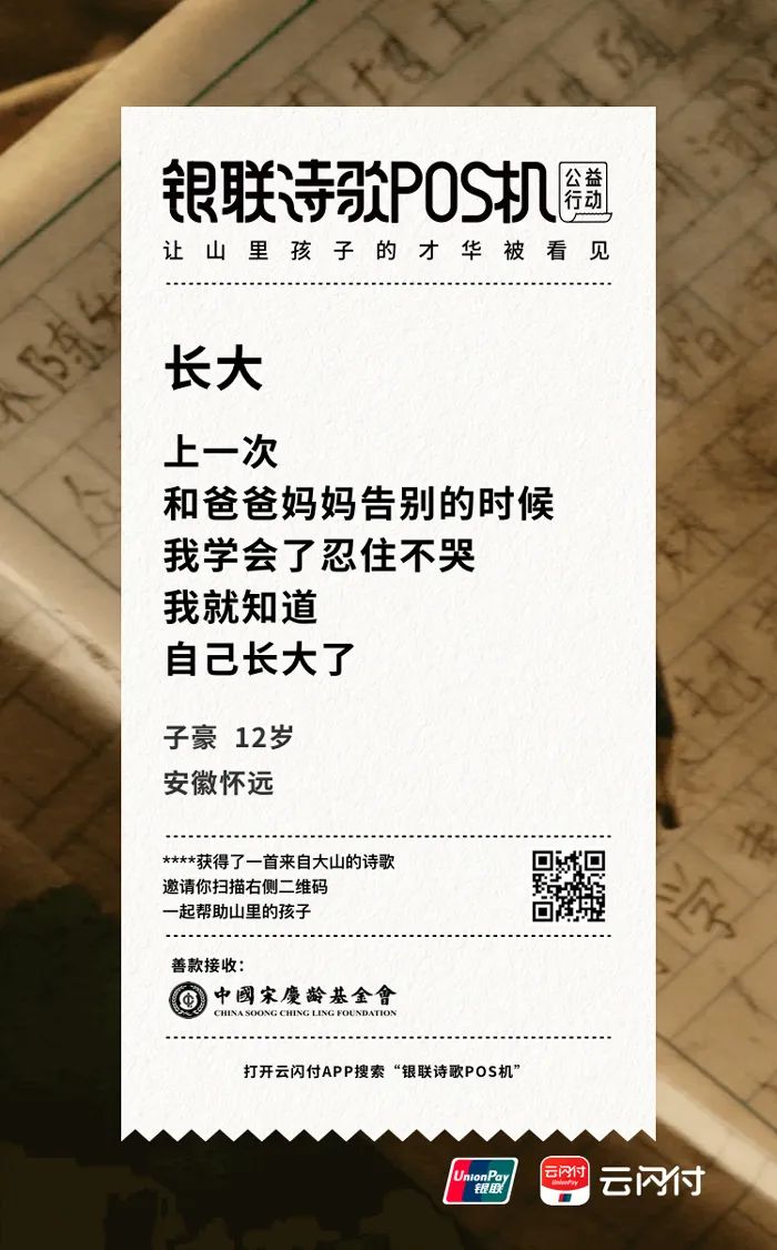 10月全网五大营销案例，给你总结好了！