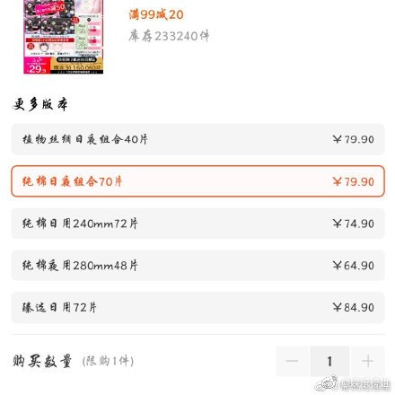 这个双十一，品牌都在排队翻车！