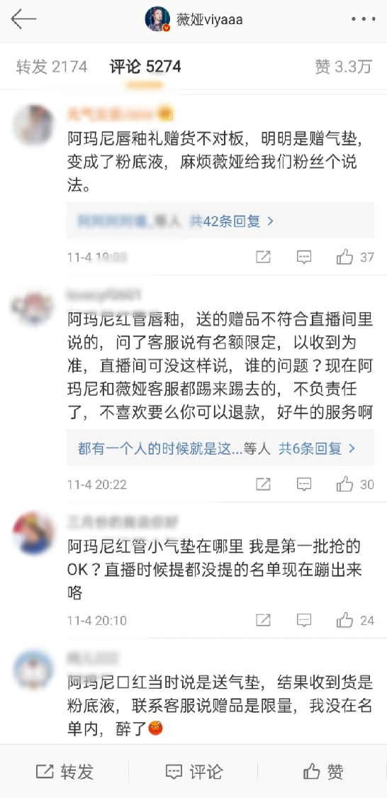 这个双十一，品牌都在排队翻车！
