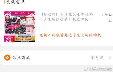 这个双十一，品牌都在排队翻车！