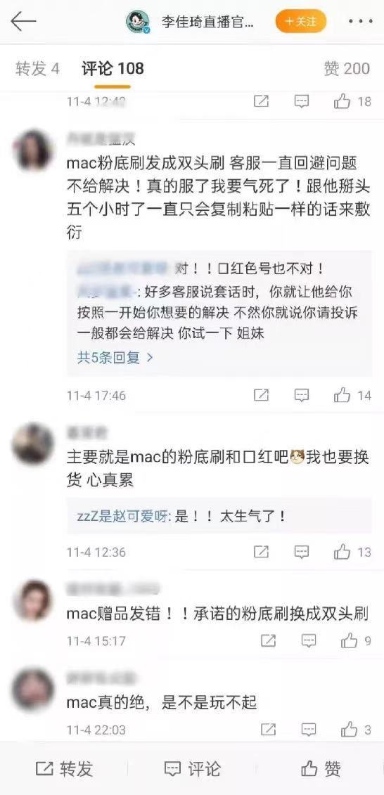 这个双十一，品牌都在排队翻车！