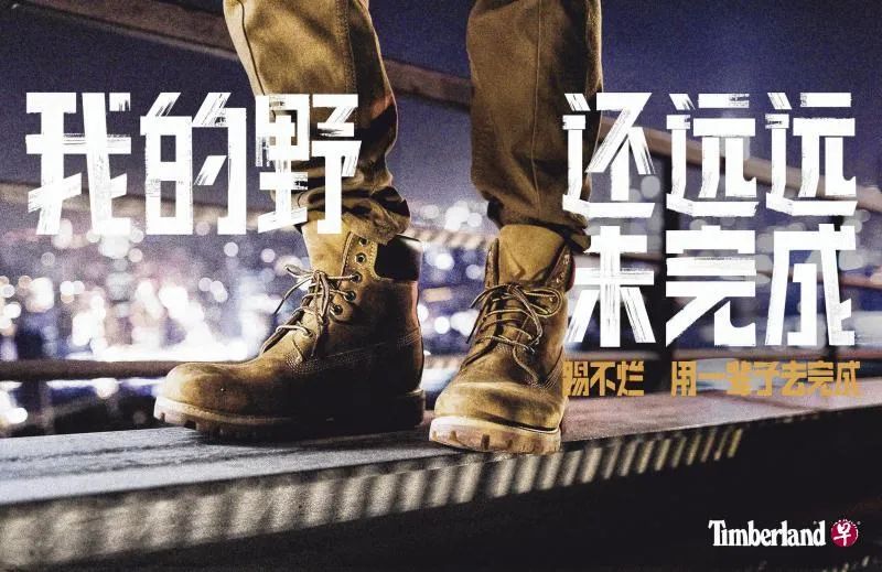 广告人陈耀福与马晓波 洞察时代大创意
