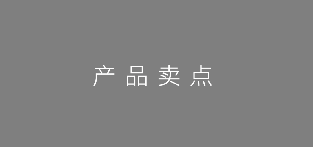 2020年策划人必备的产品策略“六神装”
