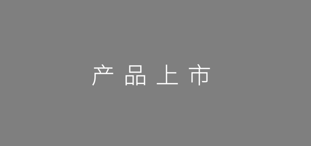 2020年策划人必备的产品策略“六神装”