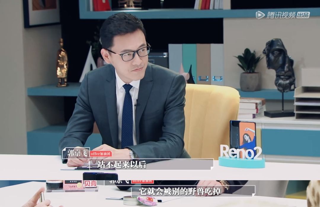 《令人心动的offer》职场金句文案，来了！
