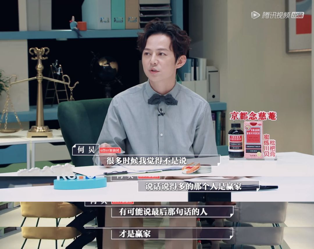 《令人心动的offer》职场金句文案，来了！