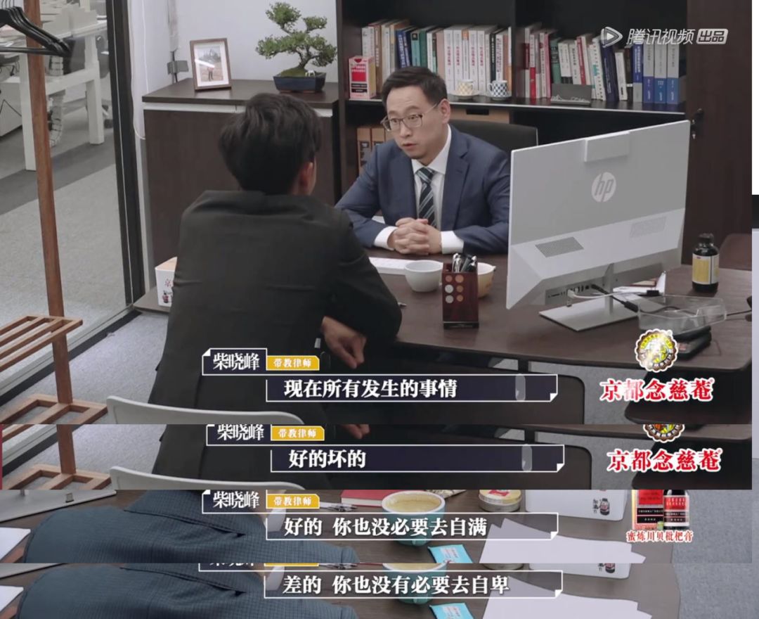 《令人心动的offer》职场金句文案，来了！
