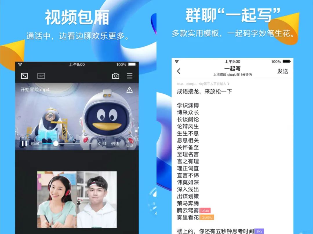 腾讯还能涨多久？
