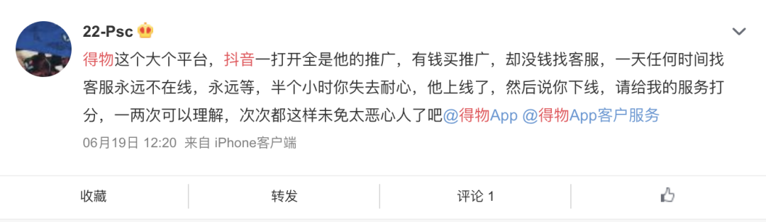 广告投放，如何提高有效曝光？
