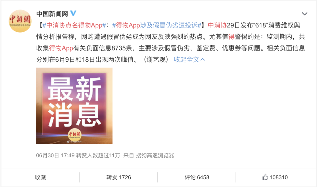 广告投放，如何提高有效曝光？
