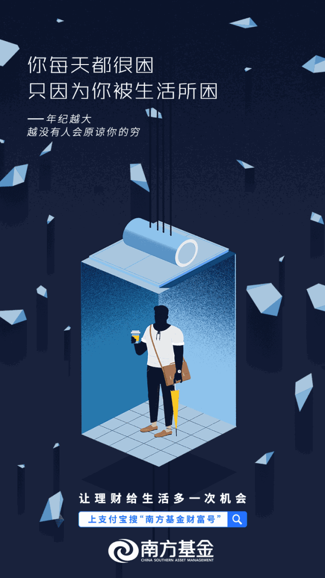 如何写出“流行”文案？