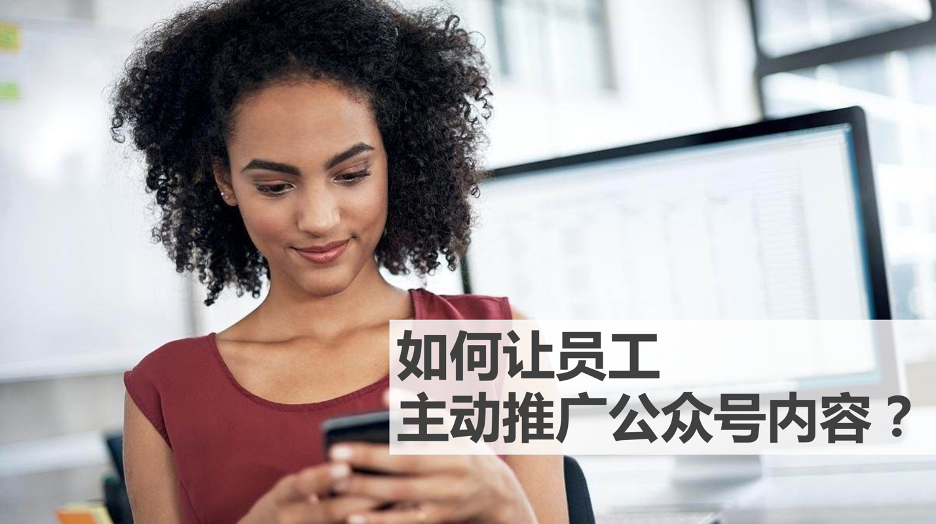 9种方法，让B2B的内容流行起来