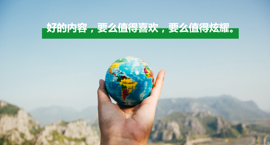 9种方法，让B2B的内容流行起来