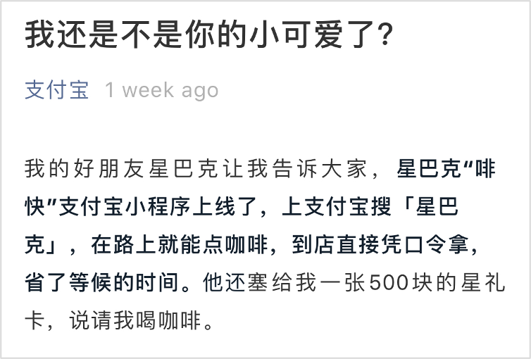 9种方法，让B2B的内容流行起来