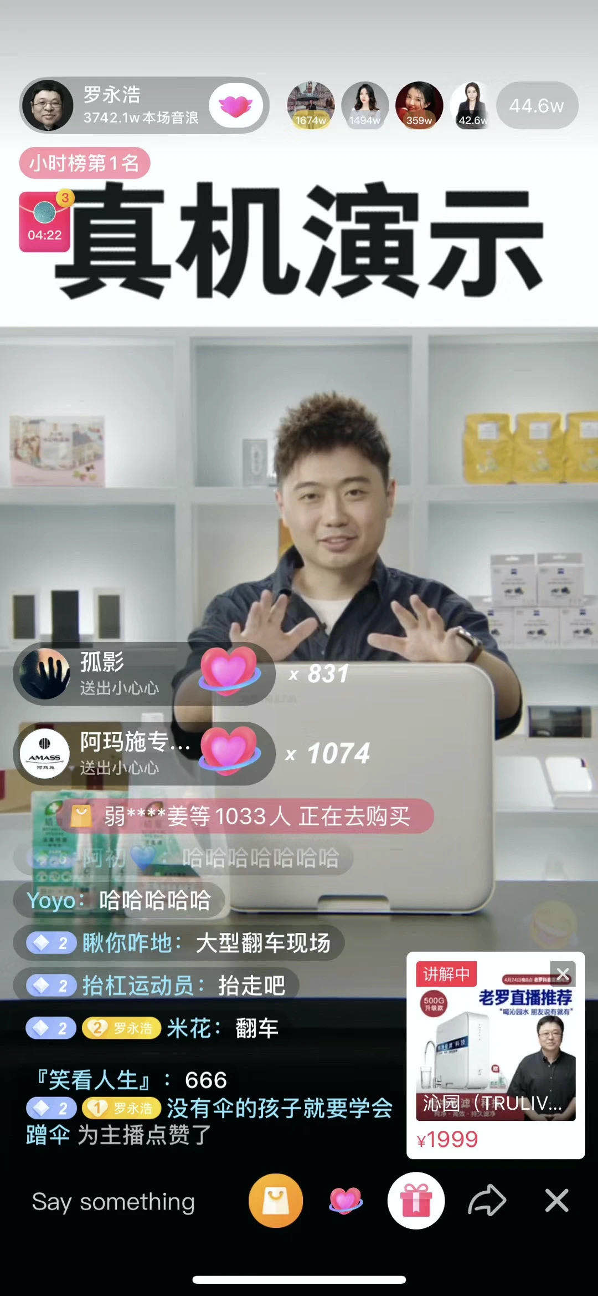 9种方法，让B2B的内容流行起来