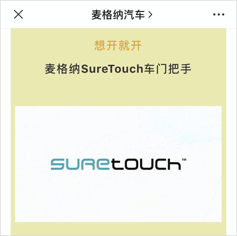 9种方法，让B2B的内容流行起来
