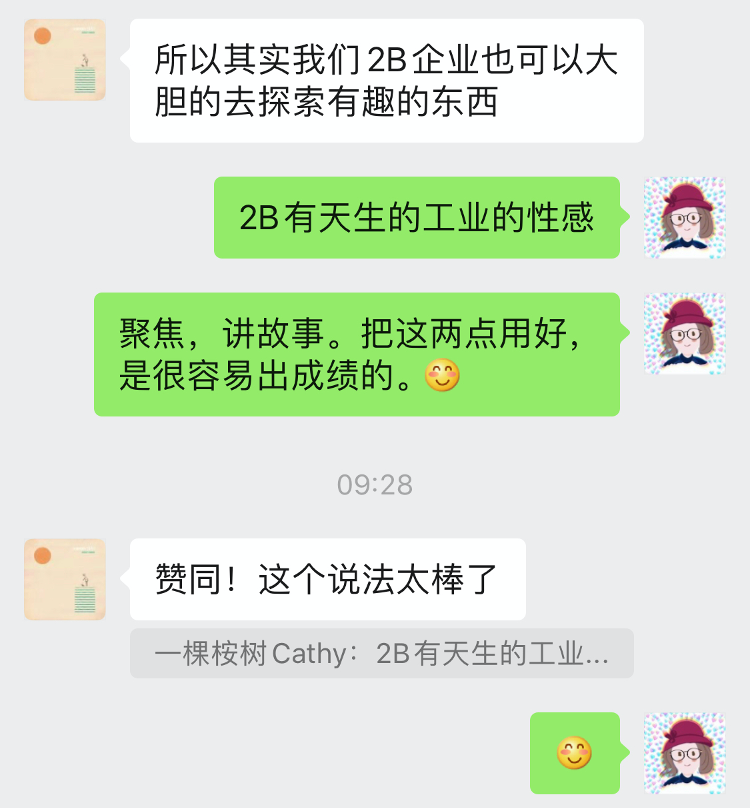 9种方法，让B2B的内容流行起来