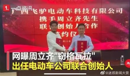 Supreme被收购，B站换logo....瓜不能停