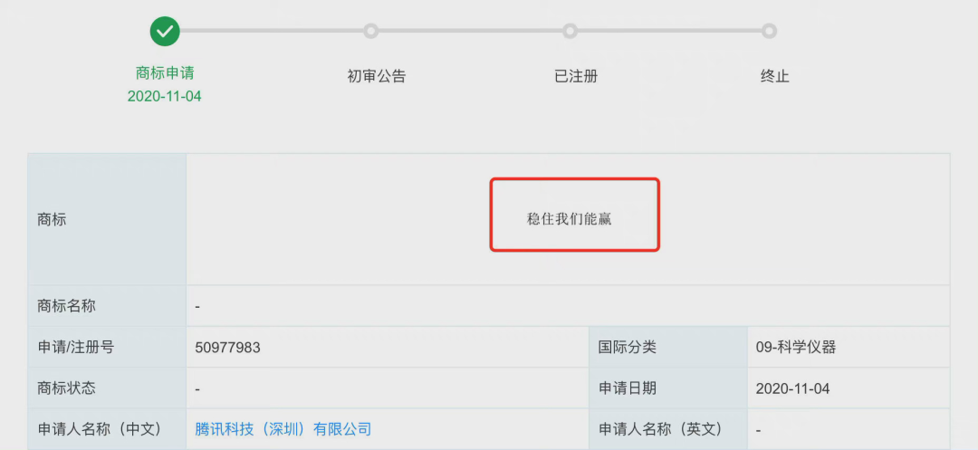 Supreme被收购，B站换logo....瓜不能停